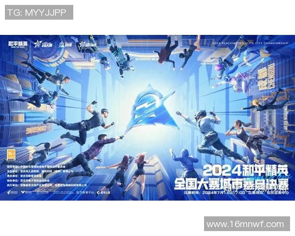 权威发布:和平精英比赛经验与实力综合排行榜揭晓