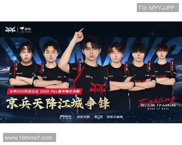 和平精英战术解析：深入剖析JDG战队的节奏体系与战略布局MBA