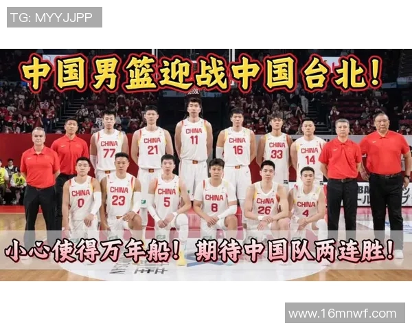 中国男篮与伊朗激战正酣比分胶着双方全力争胜精彩瞬间回顾