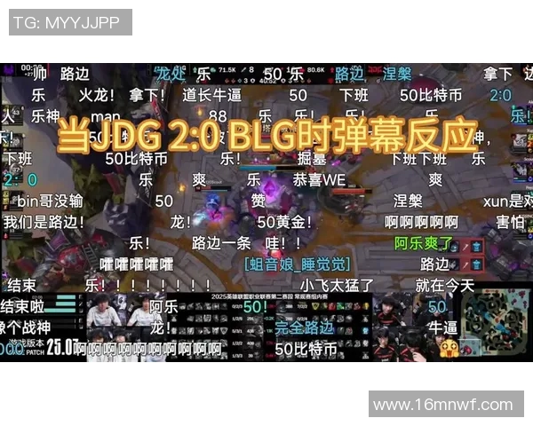 DOTA2战术新潮流TOP10分析BLG战队如何引领游戏风向标 DOTA2战术新潮流TOP10分析BLG战队如何引领游戏风向标