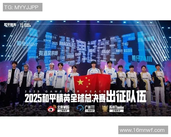 和平精英灵活性排行榜揭晓IG战队荣登第三名引发热议MBA