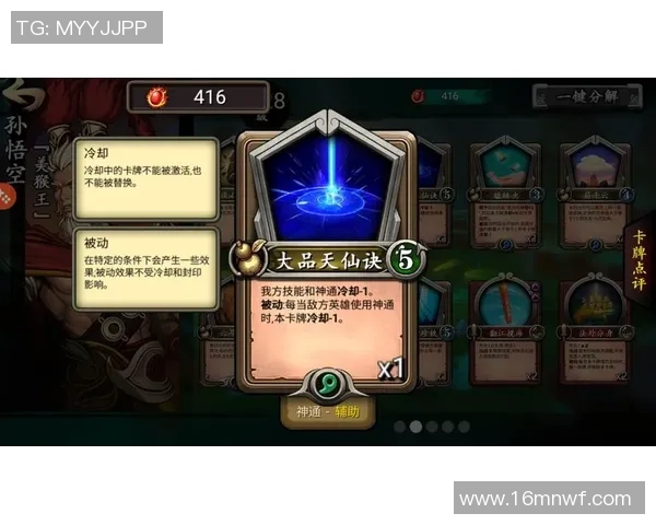 波琴与格雷特霍夫的精彩对决解析与战术分析