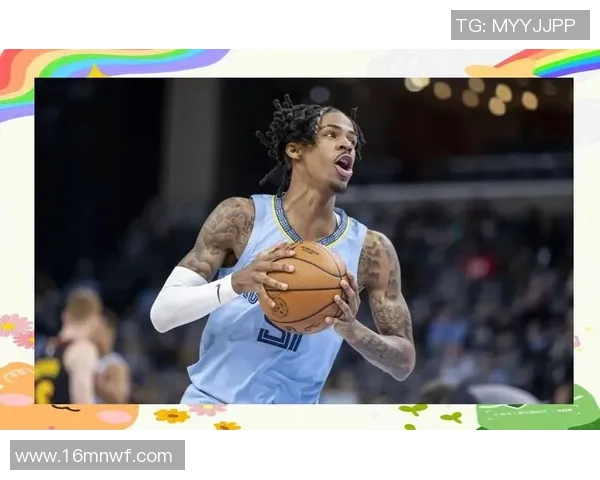 贾莫兰特的篮球之路：从新星到联盟焦点的成长历程与挑战