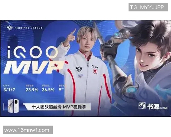 WE的荣耀之路：从奋斗到巅峰的王者荣耀纪实探寻