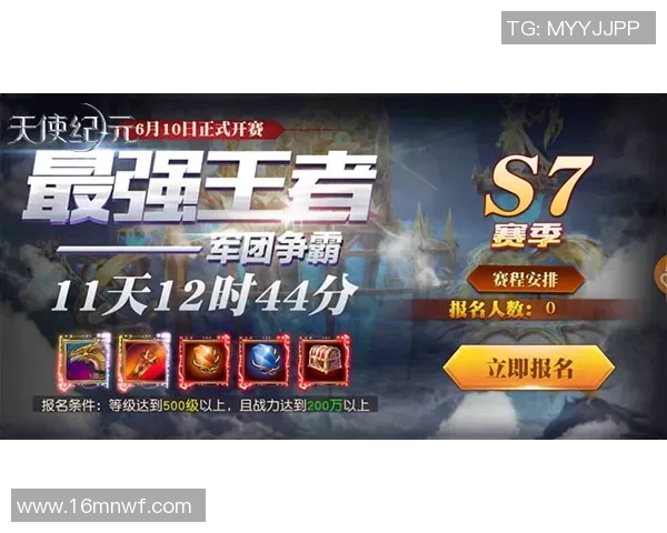 WE的荣耀之路：从新秀到王者的成长历程全景纪实