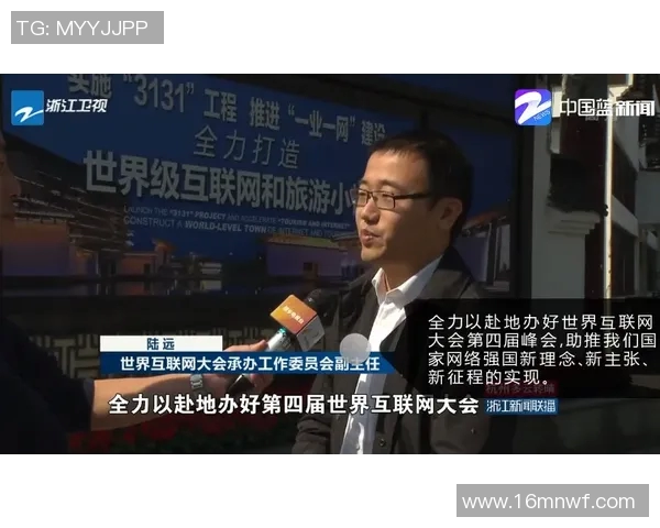 王强畅谈篮球生涯与成长历程的心路历程与未来展望